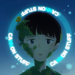 Логотип телеграм канала @cannonstuff — ᴄᴀɴɴᴏɴ sᴛᴜꜰꜰ