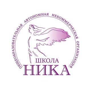 Логотип телеграм канала @canpo_nika_school — ОАНО Школа "НИКА"