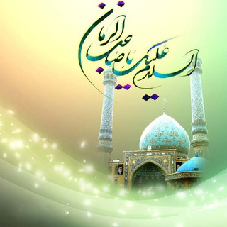 لوگوی کانال تلگرام canunshohadamasjed — کانون فرهنگی مسجد جامع دولت آباد