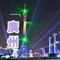 电报频道的标志 caomeiz — 广州快活林🏆（认证）