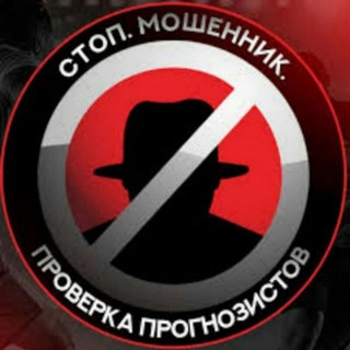 Логотип телеграм канала @cap_ru — 🔰 Проверка капперов⛔️❌