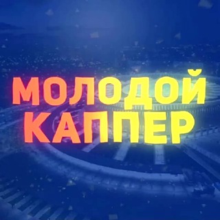 Логотип телеграм канала @caperiv — Caper