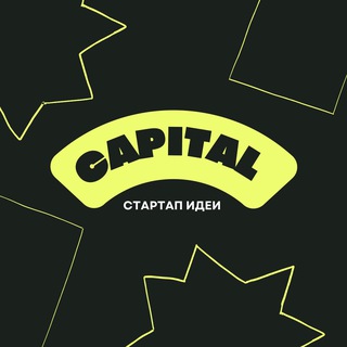 Логотип телеграм канала @capital_starup — Capital | Стартап идеи