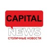 Logo of telegram channel capital24news — Capital News
