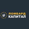Логотип телеграм канала @capitallombard — Ломбард "Капитал"