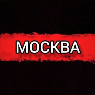 Логотип телеграм канала @capitalmoscow — Новости Москвы | Подмосковья