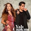 Telegram channel El Martin Pescador (Yali Capkini)Subtitulado logo