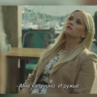 Логотип телеграм канала @cappuccinoandgun — Капучино и ружьё