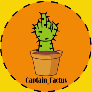 Logo saluran telegram captain_factus — کاپیتان فاکتوس🌵 | پروکسی