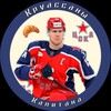 Логотип телеграм канала @captaincska — Круассаны Капитана