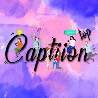 لوگوی کانال تلگرام captiion_top — 💎•| cαpтιoɴ |•💎