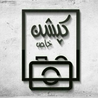 Logo saluran telegram caption_khasssii — ♡کپشن|خاصی♡