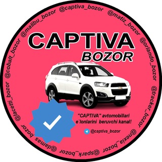 Логотип телеграм канала @captiva_bozor — Captiva bozor