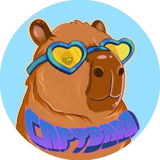 Логотип телеграм канала @capy_game — Capybara