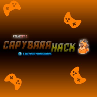 Логотип телеграм канала @capybarahack — CapybaraHack