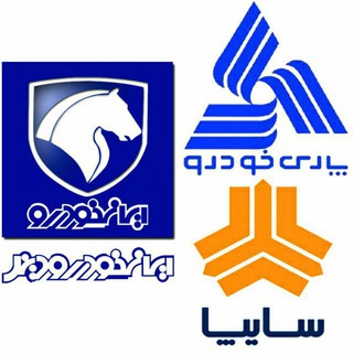 Logo saluran telegram car_center_semnan — 🚘فروش محصولات سايپا و ايران خودرو🚘