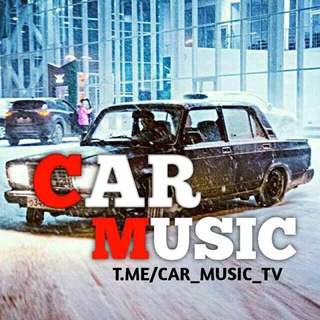 Логотип телеграм канала @car_music_tv — ✵ 𝗖𝙖𝙧 𝙈𝙪𝙨𝙞𝙘 ✵