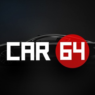 Логотип телеграм канала @car64 — CAR64 | Балаково