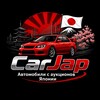 Логотип телеграм канала @car_jap — Приобретение аукционных авто из Японии