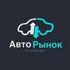 Логотип телеграм канала @car_markeet — АвтоРынок РФ 🚘