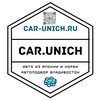 Логотип телеграм канала @car_unich — Car.Unich - Авто из Азии | Автоподбор Владивосток