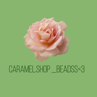 Логотип телеграм канала @caramel_shop_beadsss — Caramel.Shop_beadss<3/ украшения из бисера