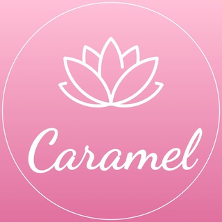 Логотип телеграм канала @caramel_studio_inno — Студия Caramel