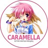 Логотип телеграм канала @caramellalike — CaramellaLike