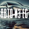 Логотип телеграм канала @carasunrussia — Автомобили из стран ЕС под 🗝