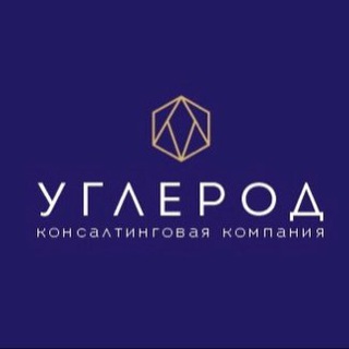 Логотип телеграм канала @carbonis_l — Углерод | Ловчикова Юлия