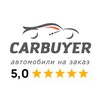 Логотип телеграм канала @carbuyer_161 — Автомобили на заказ в Ростове-на-Дону.