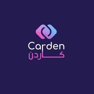 Logo saluran telegram carden_ac — كاردن | حسابات ببجي