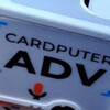 Logo of telegram channel cardputernews — M5Stack Cardputer News