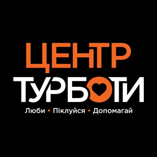 Логотип телеграм -каналу care_center_te — Центр Турботи м.Тернопіль