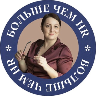 Логотип телеграм канала @career_cons — Больше чем HR / ex Карьерный Консультант На Миллион