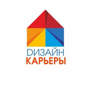 Логотип телеграм канала @career_designs — Профориентация. Дизайн карьеры