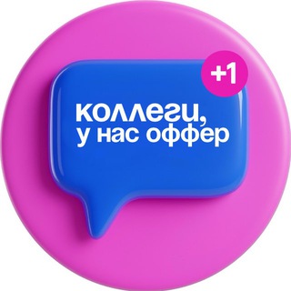 Логотип телеграм канала @career_you — коллеги, у нас оффер