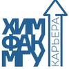 Логотип телеграм канала @career_chem_msu — Химфак Карьера