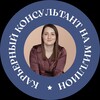 Логотип телеграм канала @career_cons — Карьерный консультант на миллион