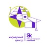 Логотип телеграм канала @careercentr — SK | Kарьерный центр