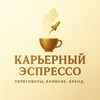 Telegram channel Юлия Аверкина | Карьерный эспрессо logo