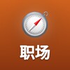 电报频道的标志 careerpathcn — 职业规划大师｜求职·面试·职场晋升