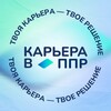 Логотип телеграм канала @careerppr — Карьера в ППР