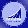 Логотип телеграм канала @careers_uslu — Центр карьеры УрГЮУ
