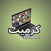لوگوی کانال تلگرام caremeetart — کنکور هنر کرمیت