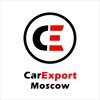 Логотип телеграм канала @carexportmoscow — CarExport Москва Авто из Китая, Европы, США и Кореи