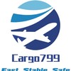 Логотип телеграм канала @cargo799official — Карго799 | Доставка и выкуп товаров из Китая 🇨🇳