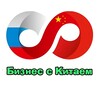 Логотип телеграм канала @cargo_kybik01 — Бизнес с Китаем /карго кубик ,оптовый поставщик,переводы денег