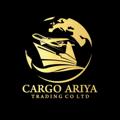 Logo saluran telegram cargoariya — Cargoariyaکارگو اریا
