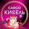 Логотип телеграм канала @cargokisel — Доставка из Китая КИСЕЛЬ